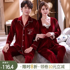 秋冬季金丝绒情侣睡衣男女红色结婚新婚本命年三件套装大码家居服