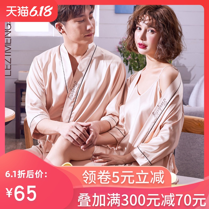 睡袍男女冰丝绸春秋夏情侣睡衣浴袍结婚红色薄款晨袍两件套家居服