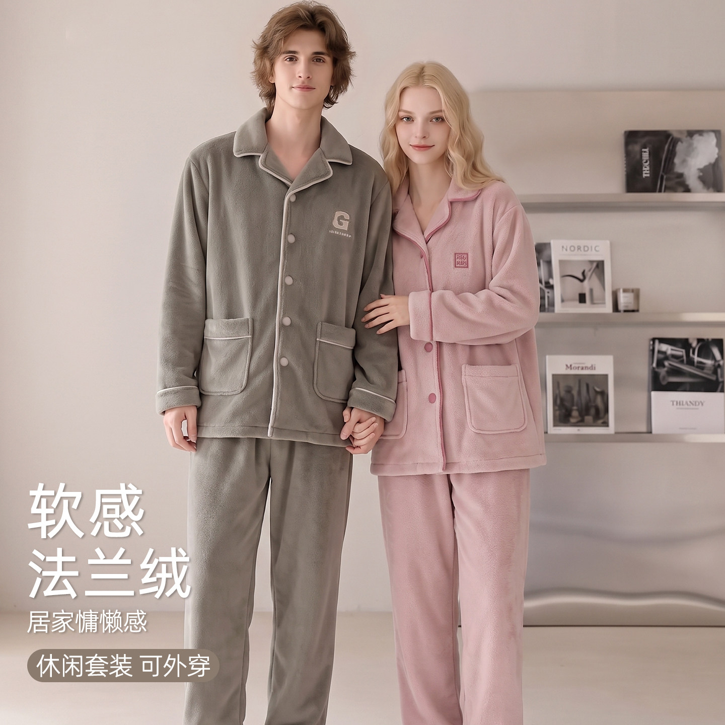 2026新款冬季情侣睡衣女秋冬加厚加绒可爱撞色珊瑚绒套装法兰绒男