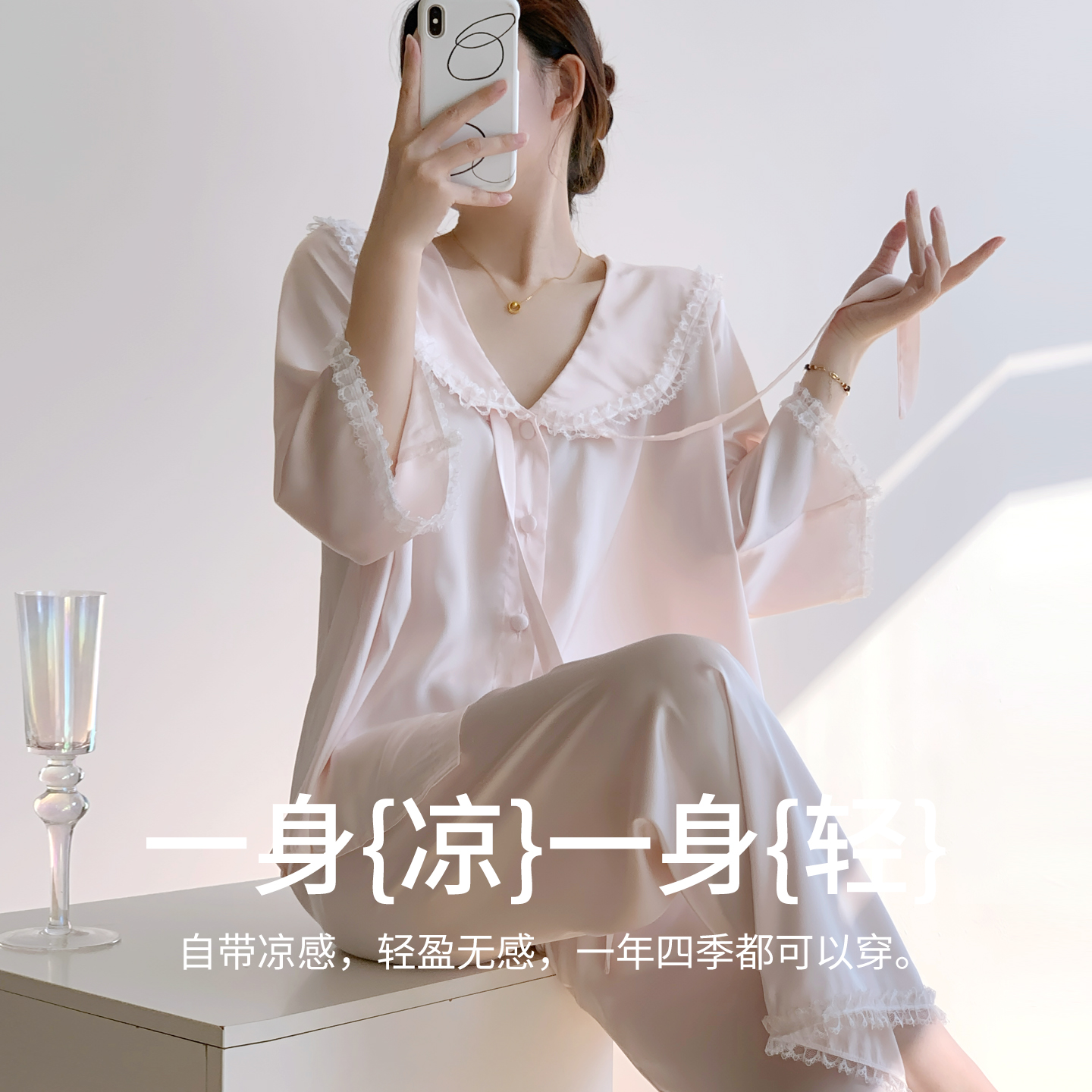 乐姿梦春秋夏季睡衣女冰丝甜美七分袖长裤蕾丝边轻奢公主风家居服