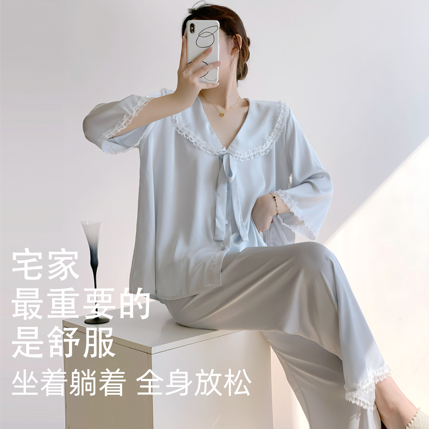 乐姿梦睡衣女春秋夏季冰丝甜美七分袖长裤蕾丝边轻奢公主风家居服