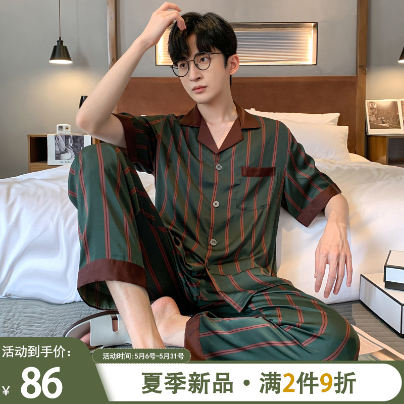 男士睡衣夏季薄款2022年新款冰丝短袖长裤家居服仿真丝绸夏天套装