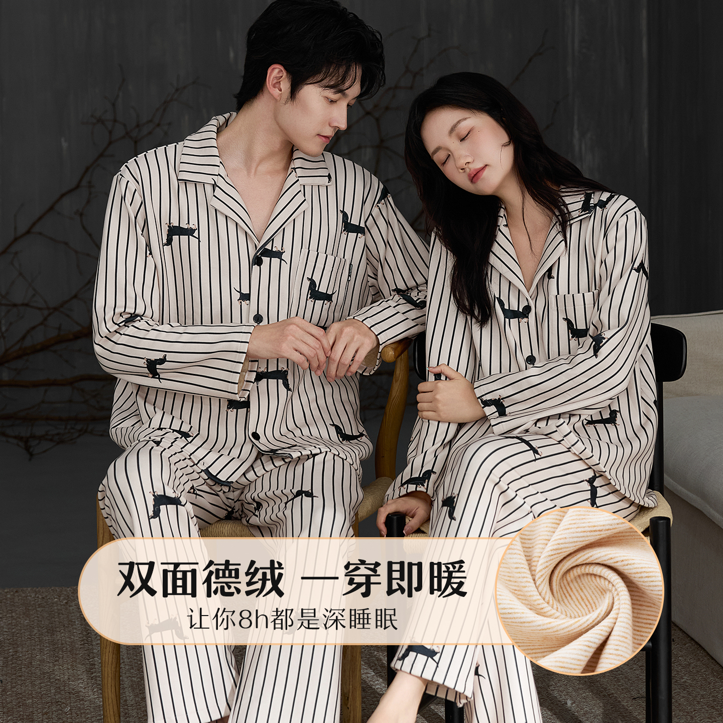 乐姿梦德绒情侣睡衣女秋冬保暖加绒加厚珊瑚绒家居服男套装可外穿
