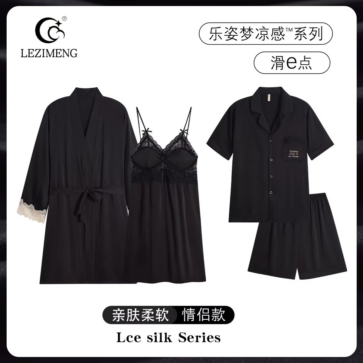 礼盒装情侣睡衣春夏季冰丝女小性感带胸垫吊带睡裙男士套装家居服