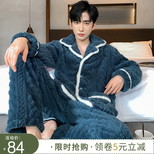 Мужская демисезонная фланелевая пижама, кардиган, лонгслив, коралловый комплект, в корейском стиле