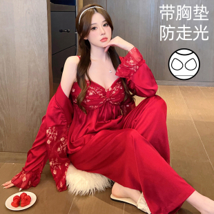 新婚结婚红色家居服性感吊带可外穿三件套 长袖 睡衣女款 冰丝春秋季