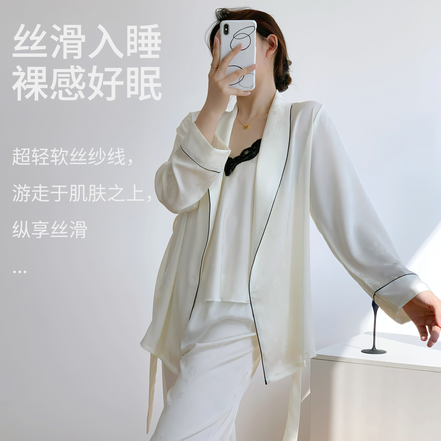 性感独特绝美仿真丝绸睡衣女款