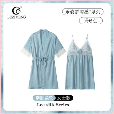 女款冰丝绸性感家居服睡衣两件套