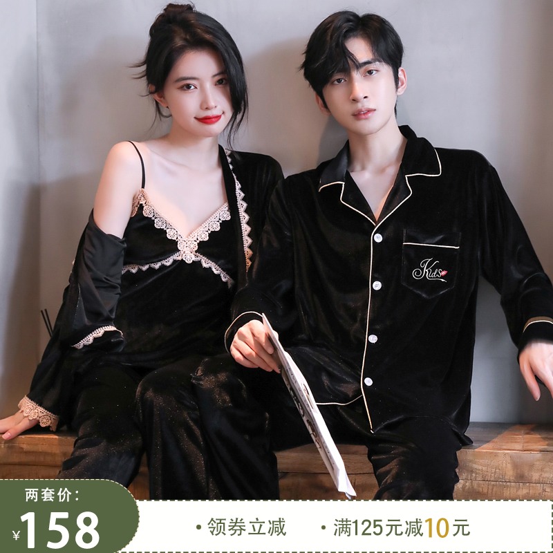 乐姿梦秋冬季新款金丝绒情侣睡衣女性感三件套男士长袖韩版家居服