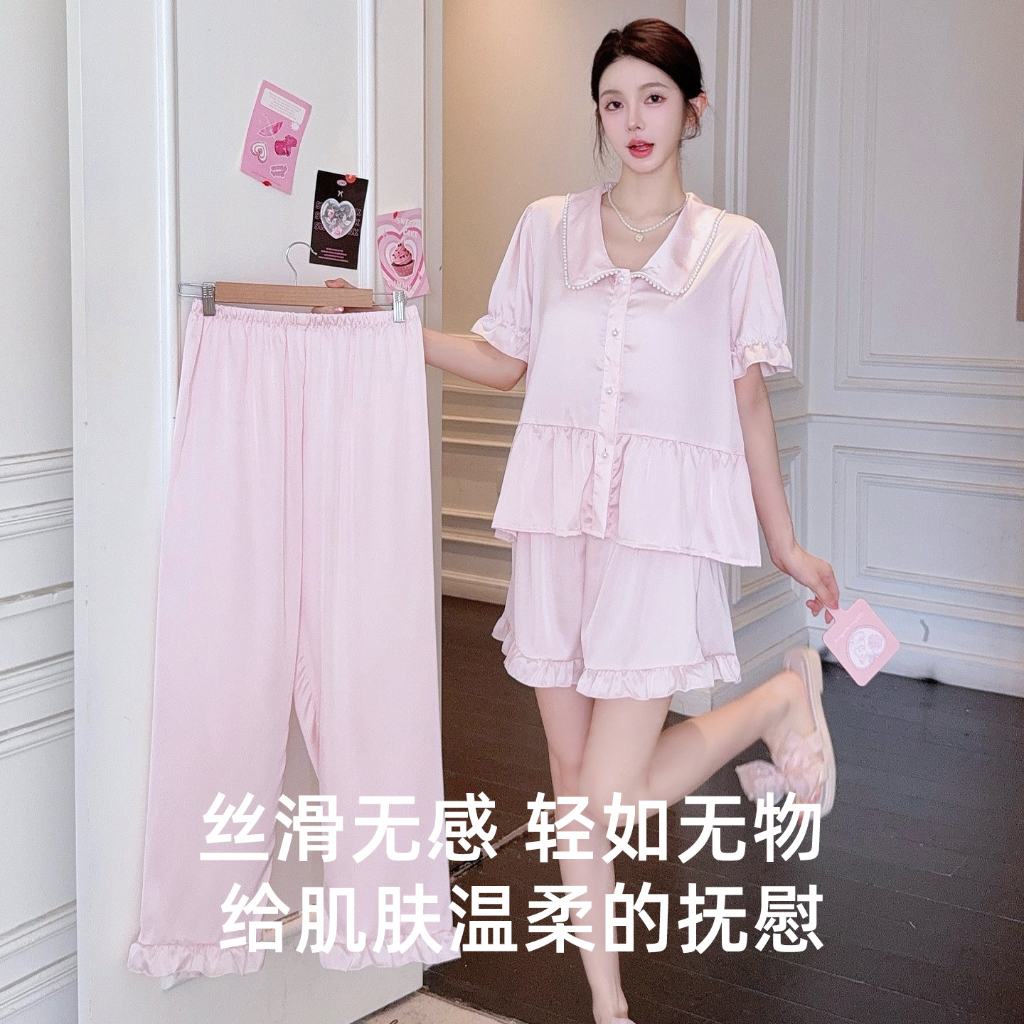 乐姿梦缎面冰丝短袖睡衣女款夏季短裤长裤三件套装居家服高级轻奢