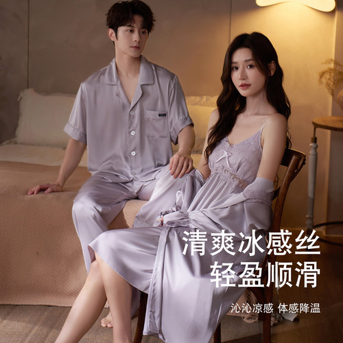 情侣睡衣女性感带胸垫睡裙