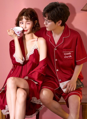 情侣睡衣女结婚夏季冰丝性感睡裙两件套红色新婚男短袖家居服套装
