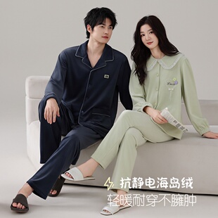 乐姿梦海岛绒情侣睡衣秋冬季 保暖女娃娃领加厚珊瑚绒家居服男套装