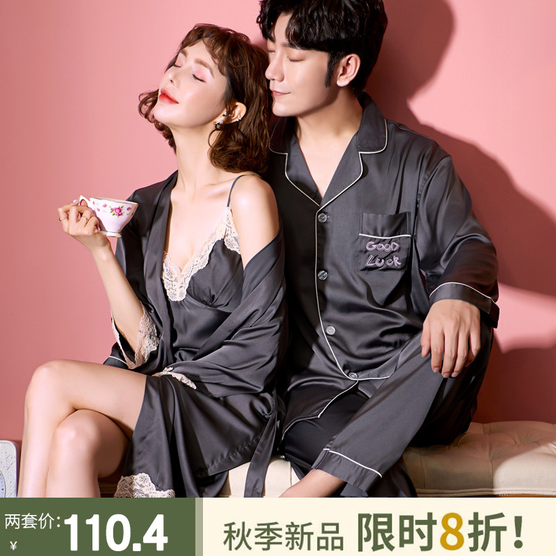春秋情侣冰丝睡衣女性感睡裙睡袍两件套装韩版甜蜜男士丝绸家居服