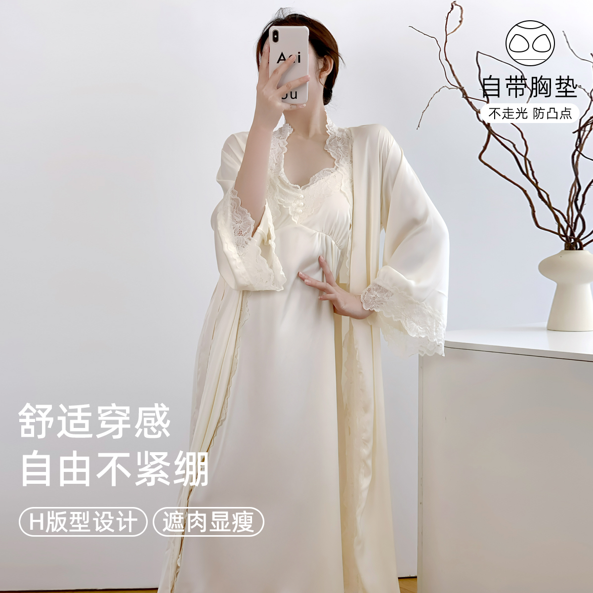 冰丝蕾丝睡裙带胸垫夏季凉感
