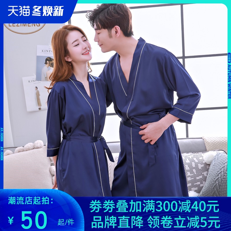 睡袍女性感春秋夏季仿真丝绸情侣睡衣男士浴袍冰丝甜美家居服浴衣