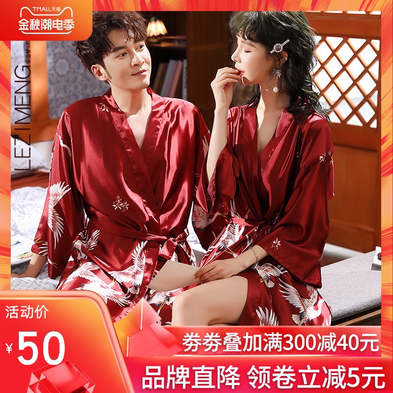 春秋季仿真丝质情侣睡袍睡衣浴袍冰丝绸结婚晨袍男女新婚红色新娘