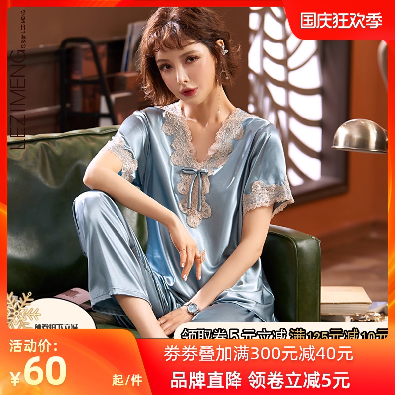 睡衣女夏季冰丝短袖长裤家居服女士夏天仿真丝绸网红爆款可爱性感