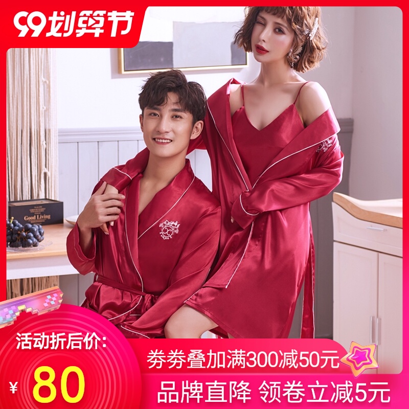 春秋新婚情侣睡袍女红色结婚冰丝绸睡衣男短裤浴袍两件套装家居服