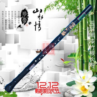 黑漆竹根长寿箫萧专业萧高档洞箫短箫南箫初学入门乐器萧紫竹天然