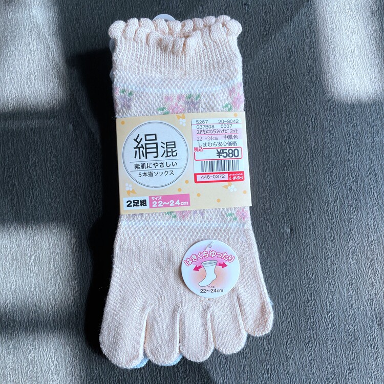 2双装好材质吸汗透春夏绢混棉袜滴胶纯原薄五指袜花边透气网