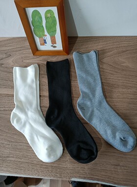 双针女松口堆堆袜女袜纯色秋天四季款黑色白色常规中筒袜灰色
