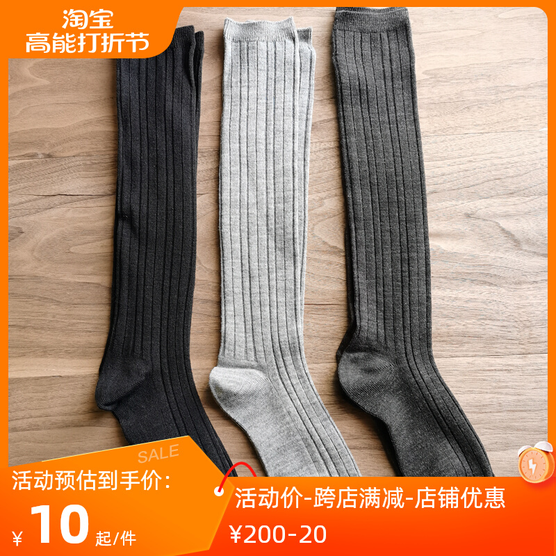 外贸出口日本女士双针竖条纹羊毛保暖长筒袜黑色深灰色简约