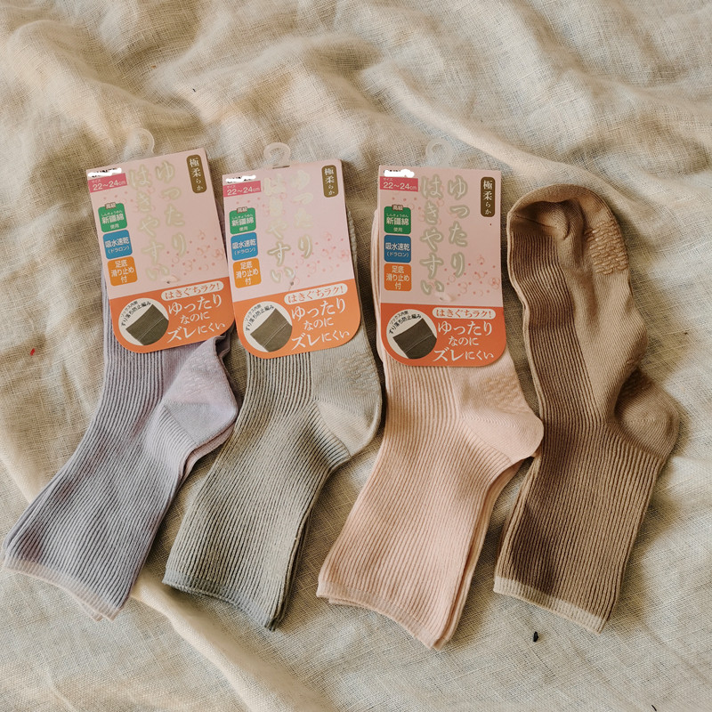 双针纯色点胶女袜棉松口简约竖条纹防臭袜中筒袜吸湿驼色春季,女士内衣/男士内衣/家居服,中筒袜,淘宝优惠券,粉丝福利购,淘宝优惠卷