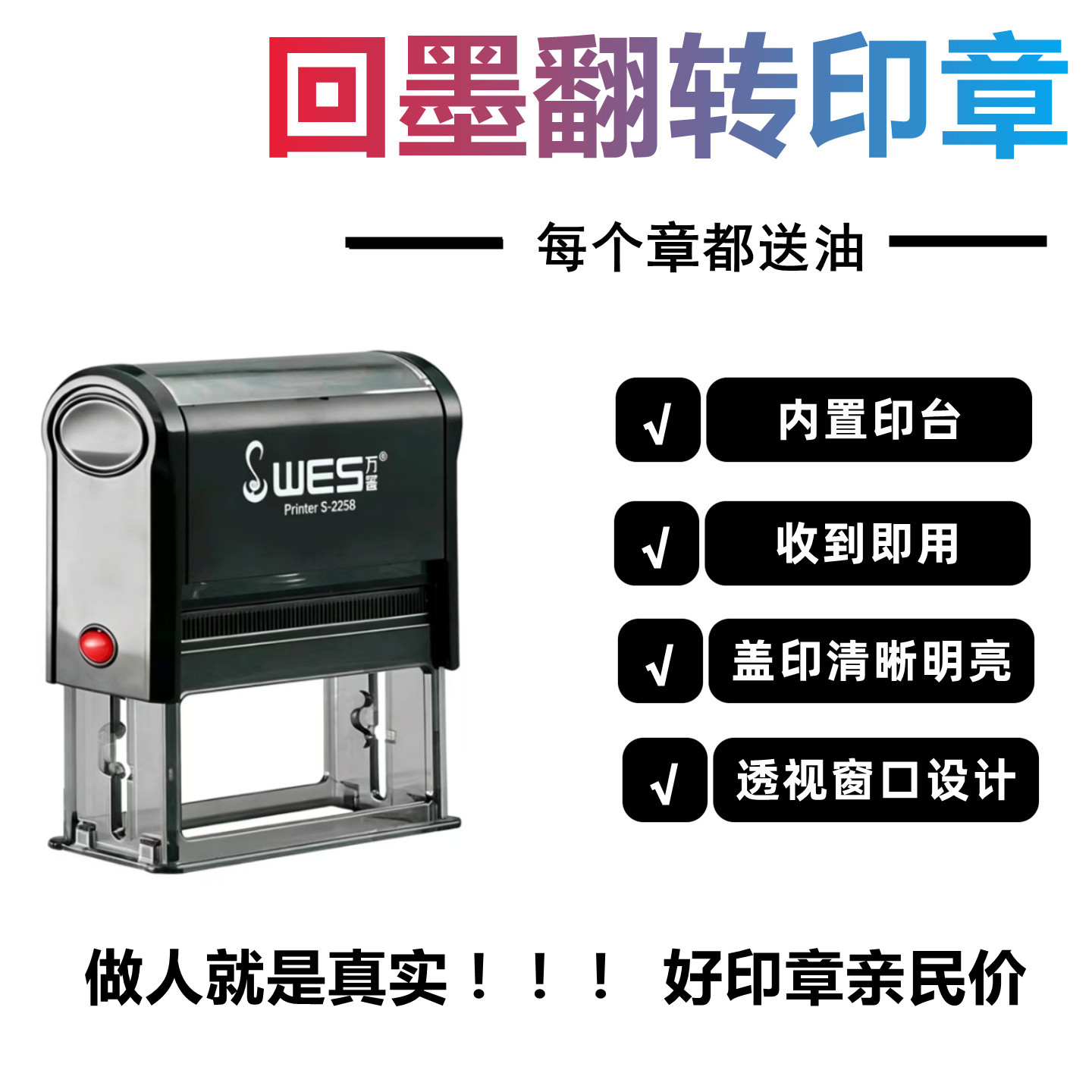 回墨印章 刻章长方形翻转章私章定做电话章定刻制作翻斗签名印章