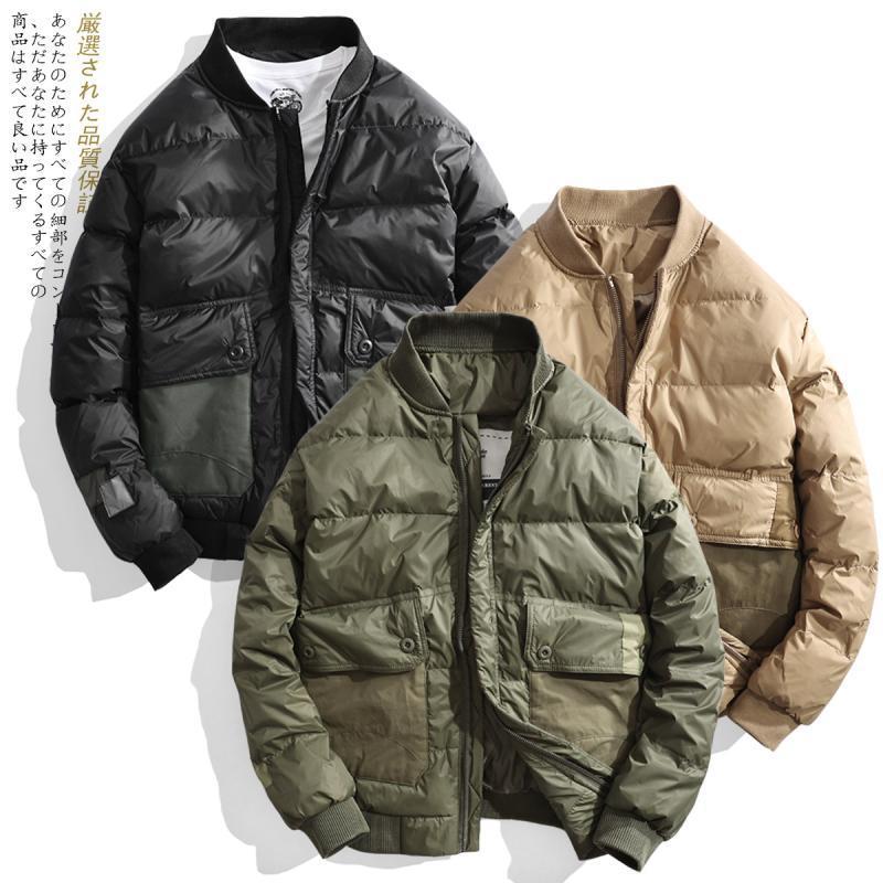 新款男青年保暖轻便羽绒袄子羽绒外套短款休闲棒球领羽绒服