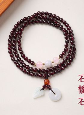 天然石榴石翡翠平安扣手链串珠女高级感文玩佛珠手饰手串爆款批发