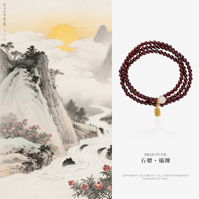 工厂直供天然石榴石手链和田玉福牌三圈石榴石高级感水晶手串批发