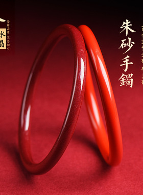 久雅水晶 天然原矿紫金砂手镯 帝王红砂龙年本命年手镯 厂家直销