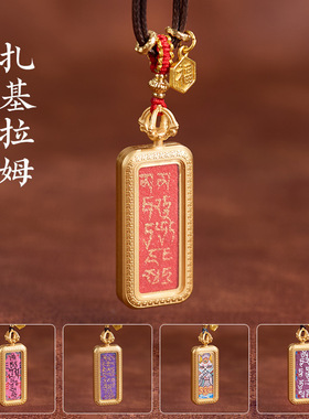 藏式精致手绘唐卡扎基拉姆矿物砂钛钢唐卡项链狐仙吊坠嘎乌盒项坠