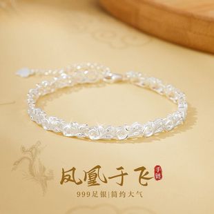 凤凰于飞S999足银凤舞九天手链女士轻奢纯银手串高级感礼物送女友