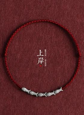 本命年锦鲤上岸红绳手链女ins甜美百搭银鱼编织闺蜜手绳情侣礼物