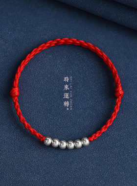 时来运转银好运珠红绳手链男女款本命年平安幸运编织手绳闺蜜礼物