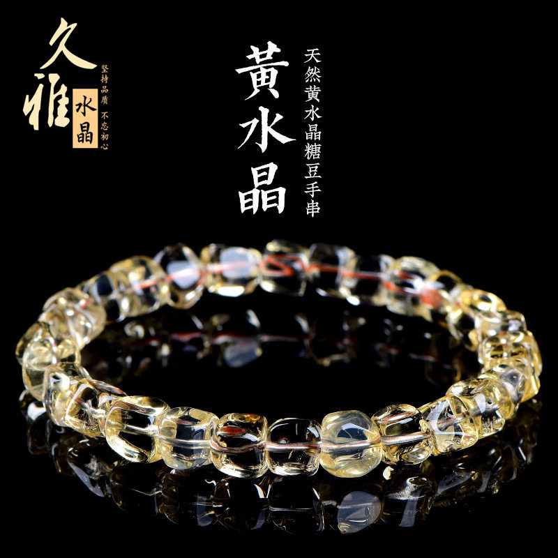 久雅水晶 天然巴西黄水晶糖豆随型手链 黄水晶随形石手串 批发