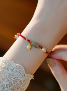 福牌葫芦本命年编织红绳手链女仿和田玉珍珠福禄手绳饰品生日礼物