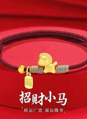 马上有钱手链女ins小众本命年马年红绳闺蜜手绳轻奢百搭情侣礼物