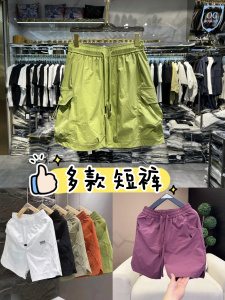 东隅桑榆2025夏季新款男士时尚简约休闲宽松直筒工装短裤男五分裤