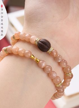 当归合香珠太阳石手链串珠女轻奢高级感中草药材文玩佛珠手串批发