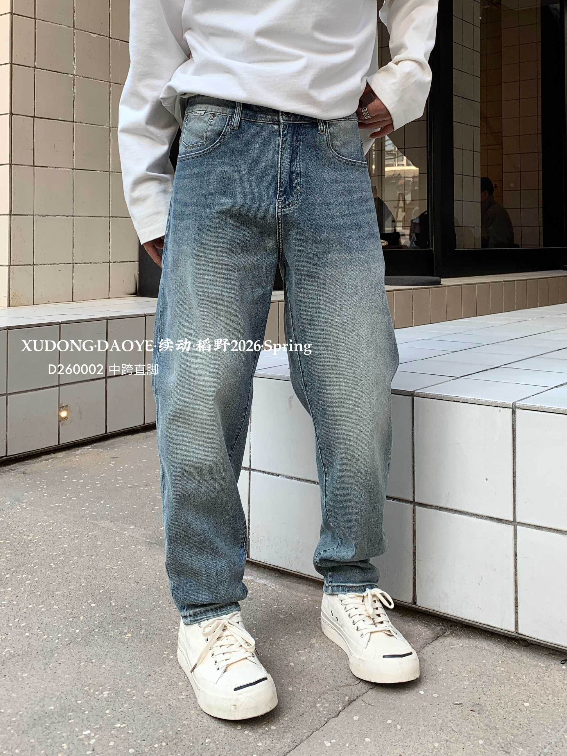 实体潮牌春季丹宁复古浅蓝高弹力牛仔裤男士宽松中跨直脚休闲长裤