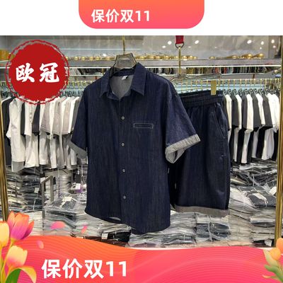 正版莱赛尔天丝牛仔夏季男士时尚套装百搭休闲宽松衬衫短裤两件套