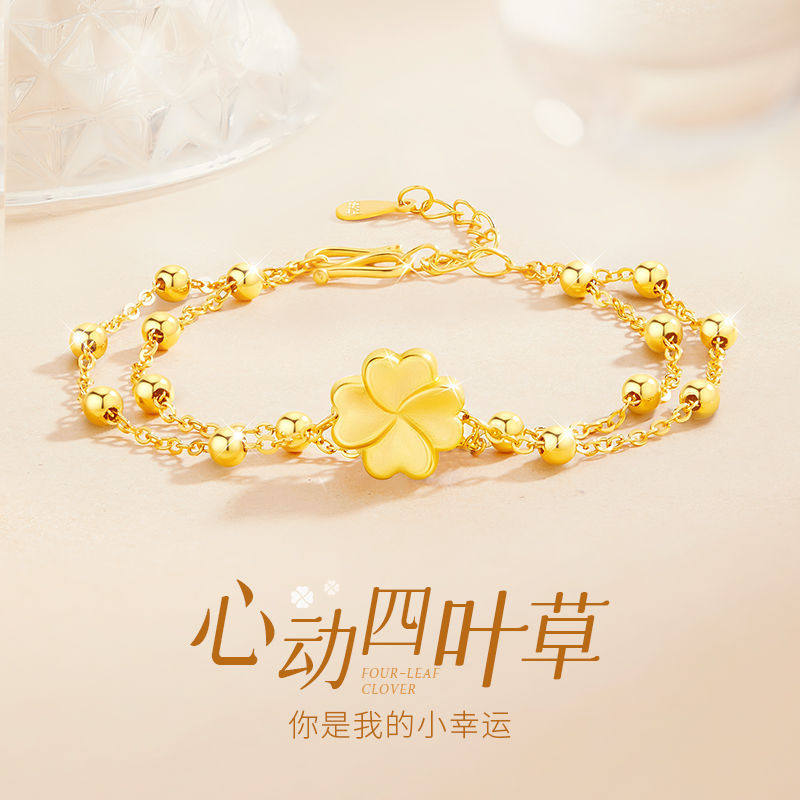 S925纯银心动四叶草手链女款轻奢小众双层闺蜜手饰生日礼物送女友
