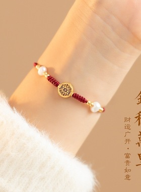 中国风五帝钱手绳本命年编织红绳手链路路通好运珠手饰女闺蜜礼物