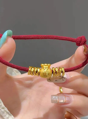 黄金色福袋红绳盘缠手链女新款编织本命年手绳生日送女友新年礼物