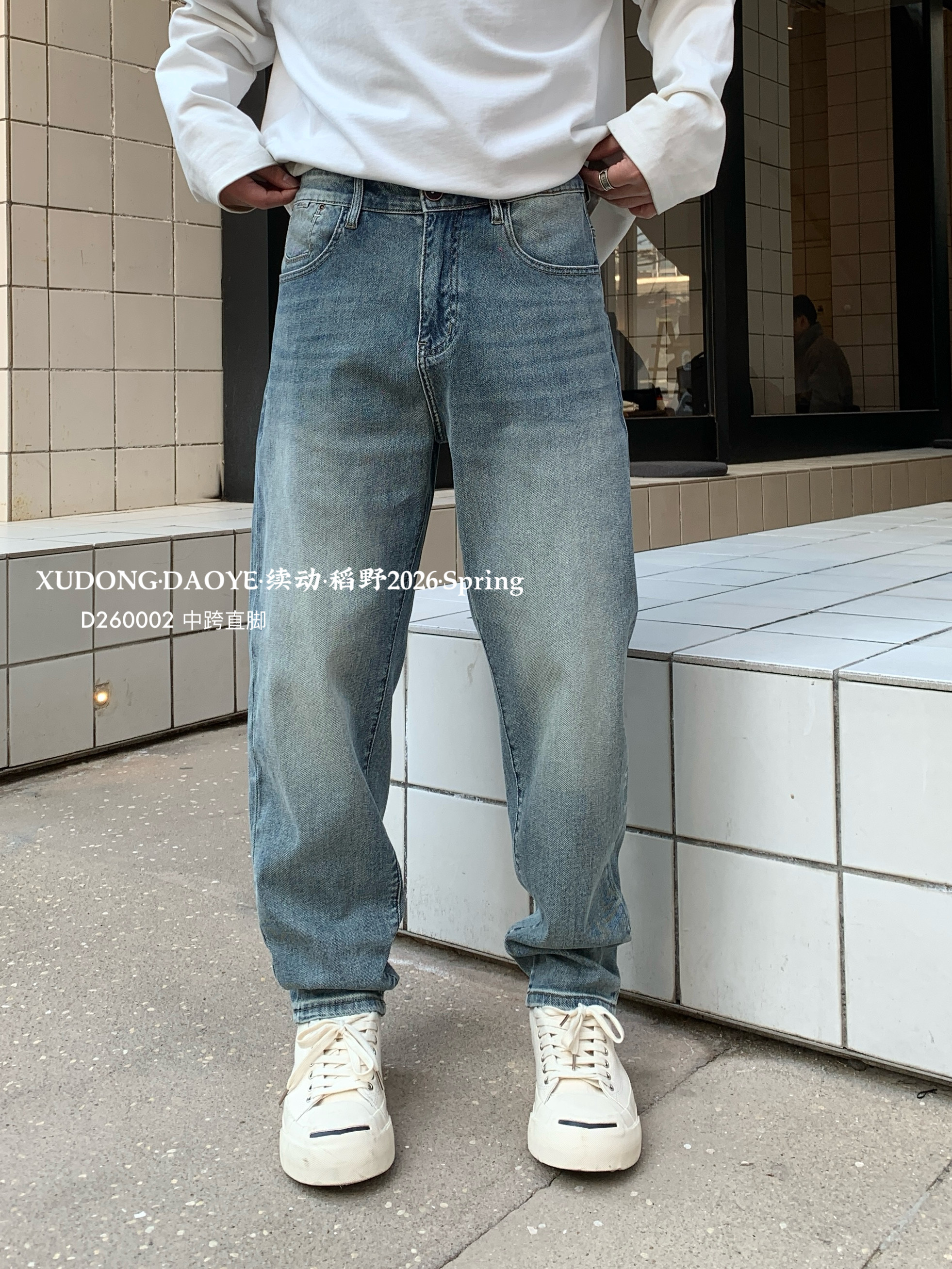 实体商场春季丹宁复古浅蓝高弹力牛仔裤男士宽松中跨直脚休闲长裤