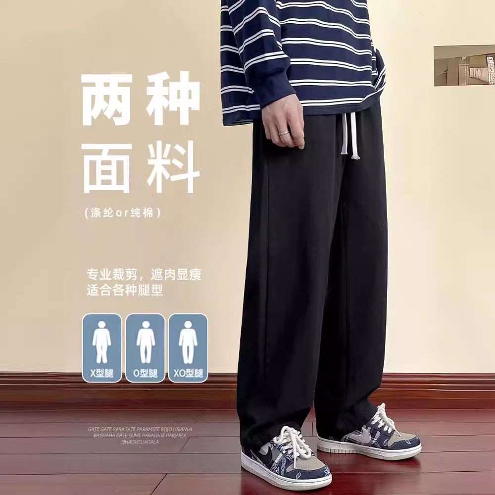 日系纯棉工装裤子男春秋夏季新款宽松直筒运动休闲裤男生