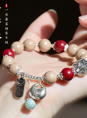 白龙涎合香珠六字真言手链串珠女中草药材文玩手串手饰首饰批发